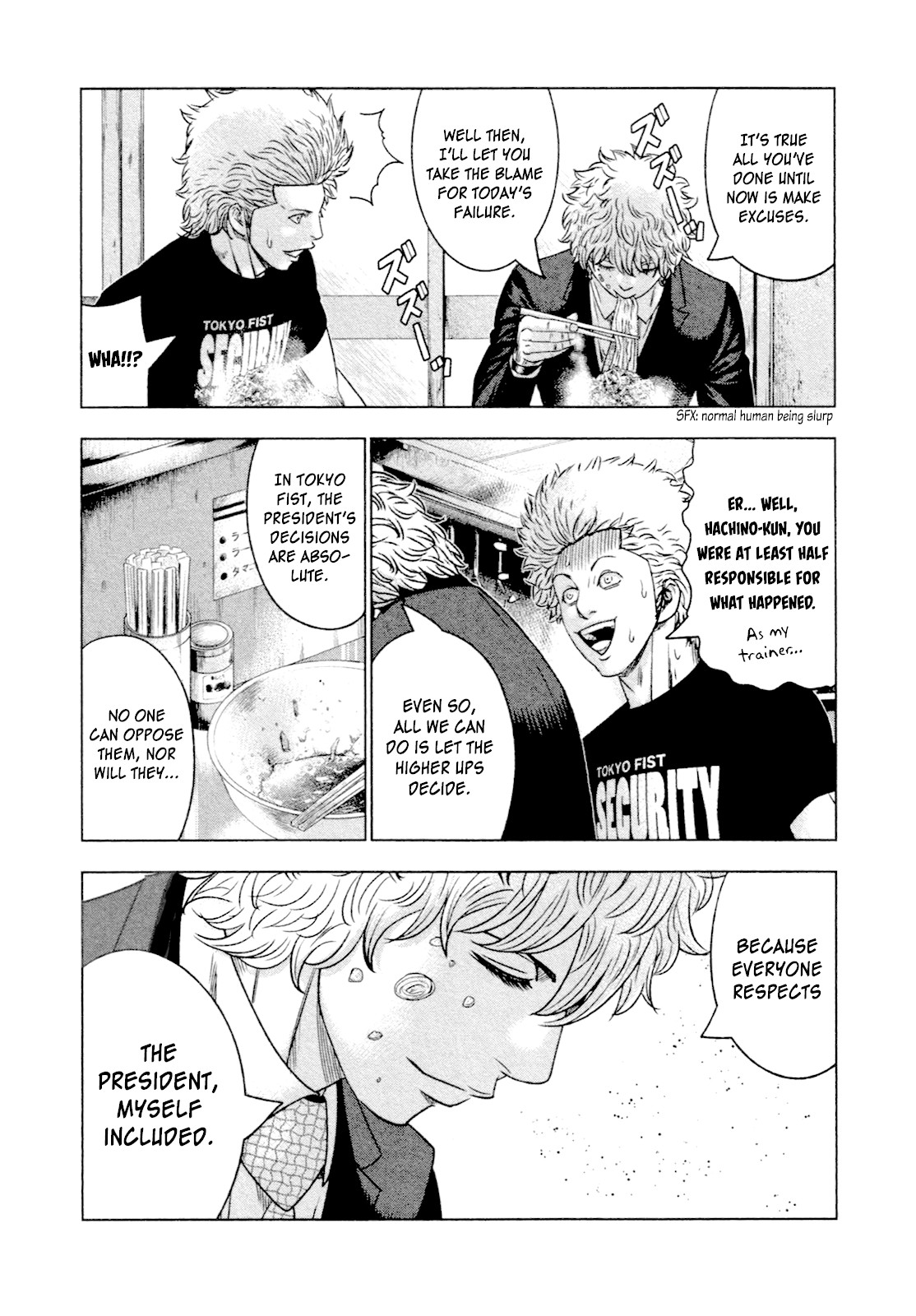 Bouncer chapter 8 page 17