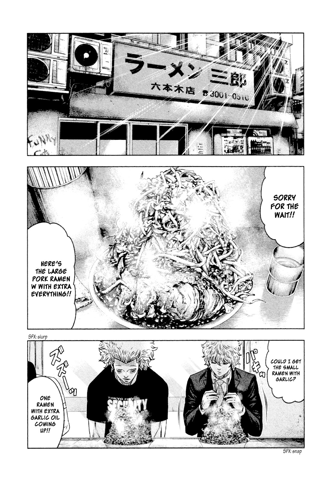 Bouncer chapter 8 page 9