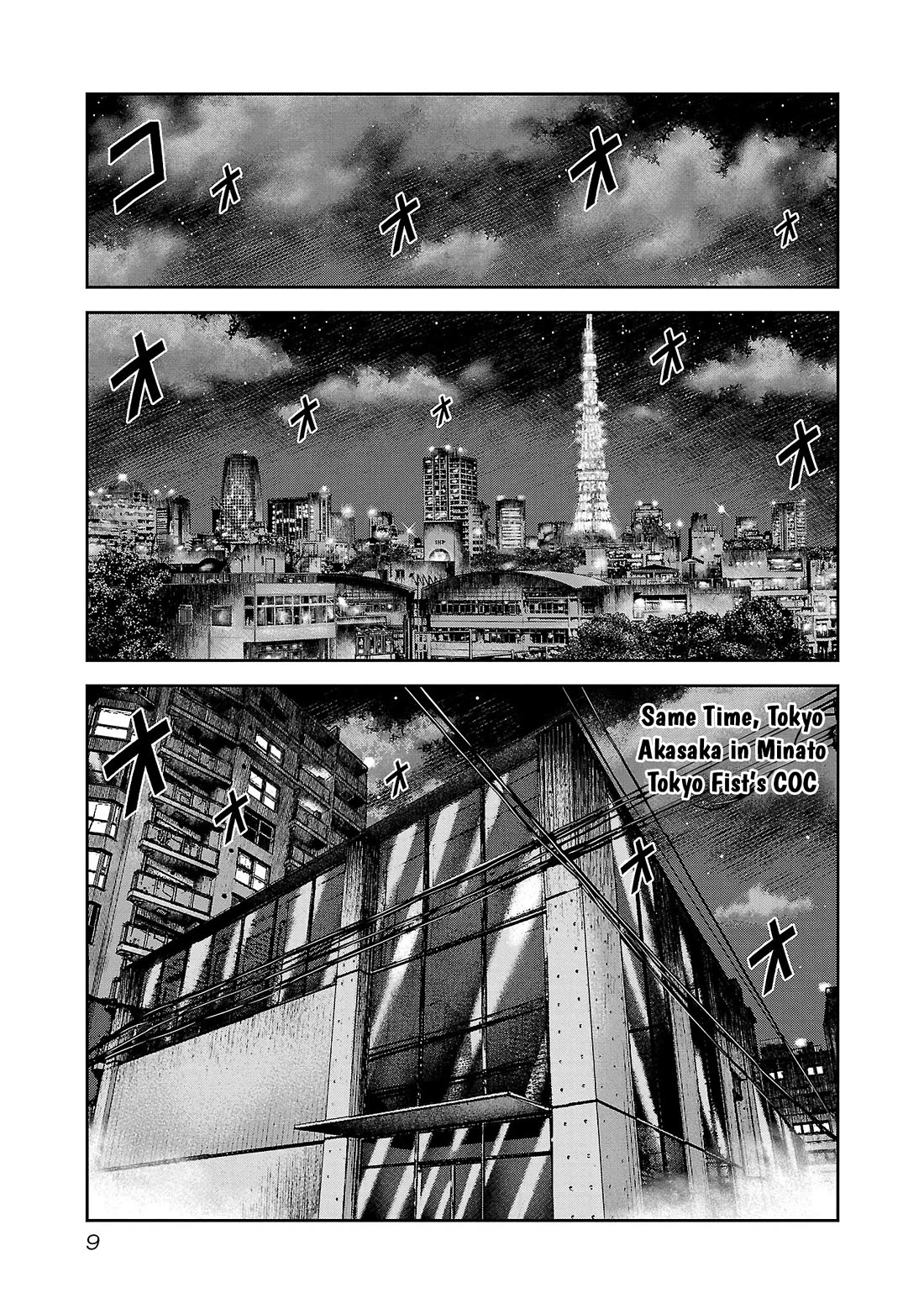 Bouncer chapter 80 page 11