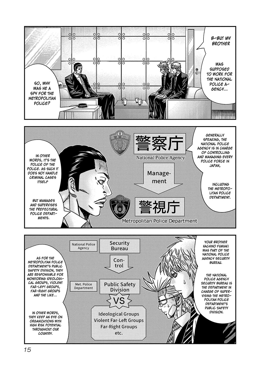 Bouncer chapter 80 page 16