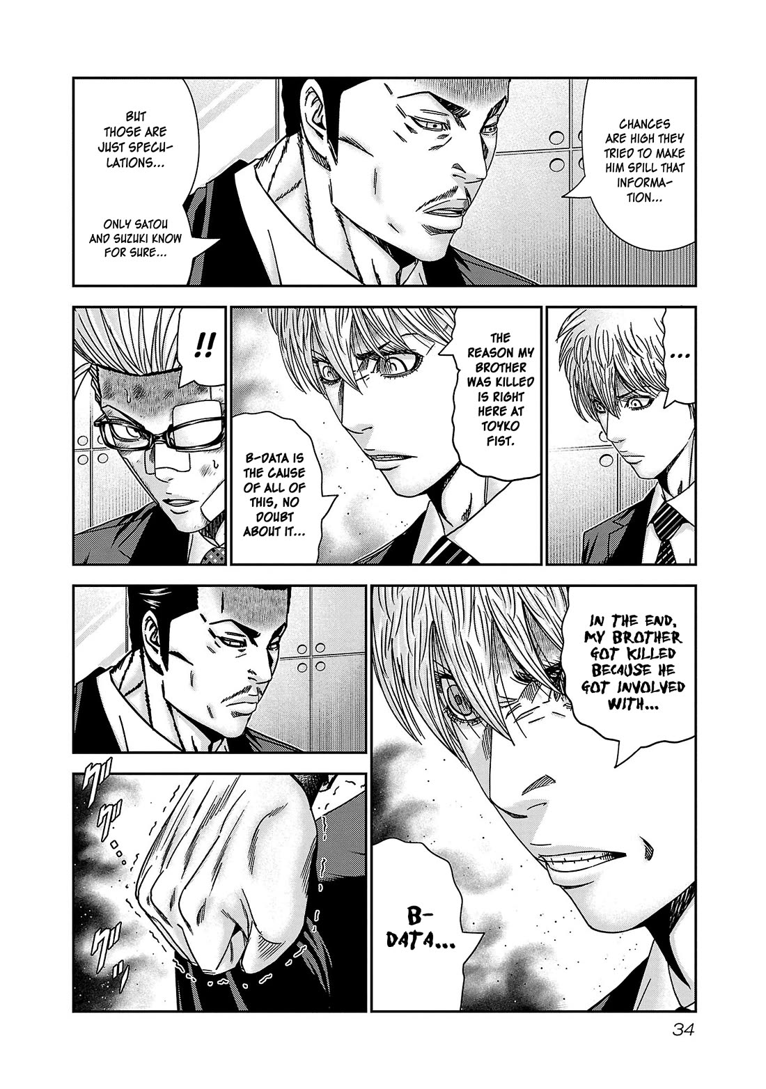 Bouncer chapter 80 page 33