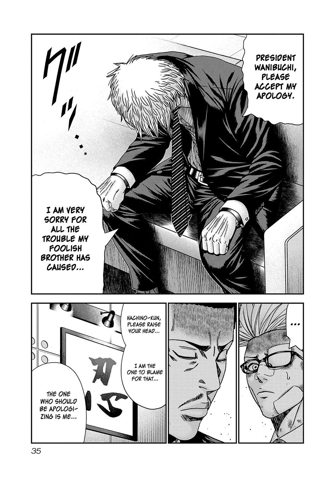 Bouncer chapter 80 page 34