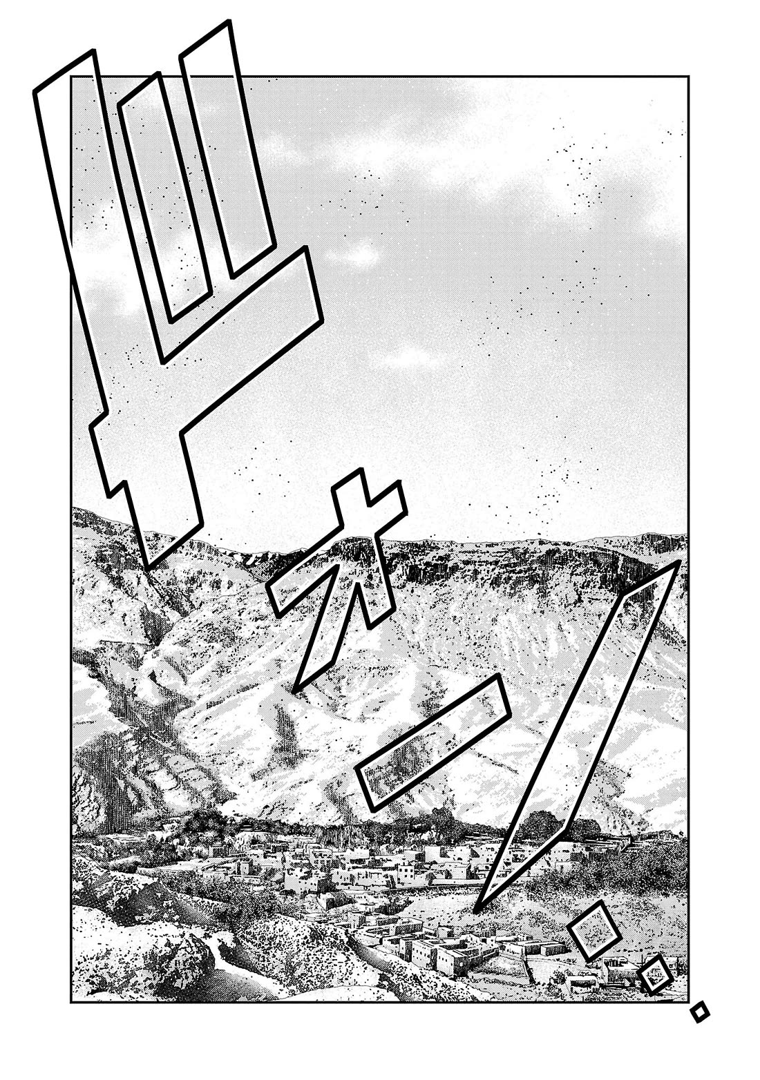 Bouncer chapter 82 page 21