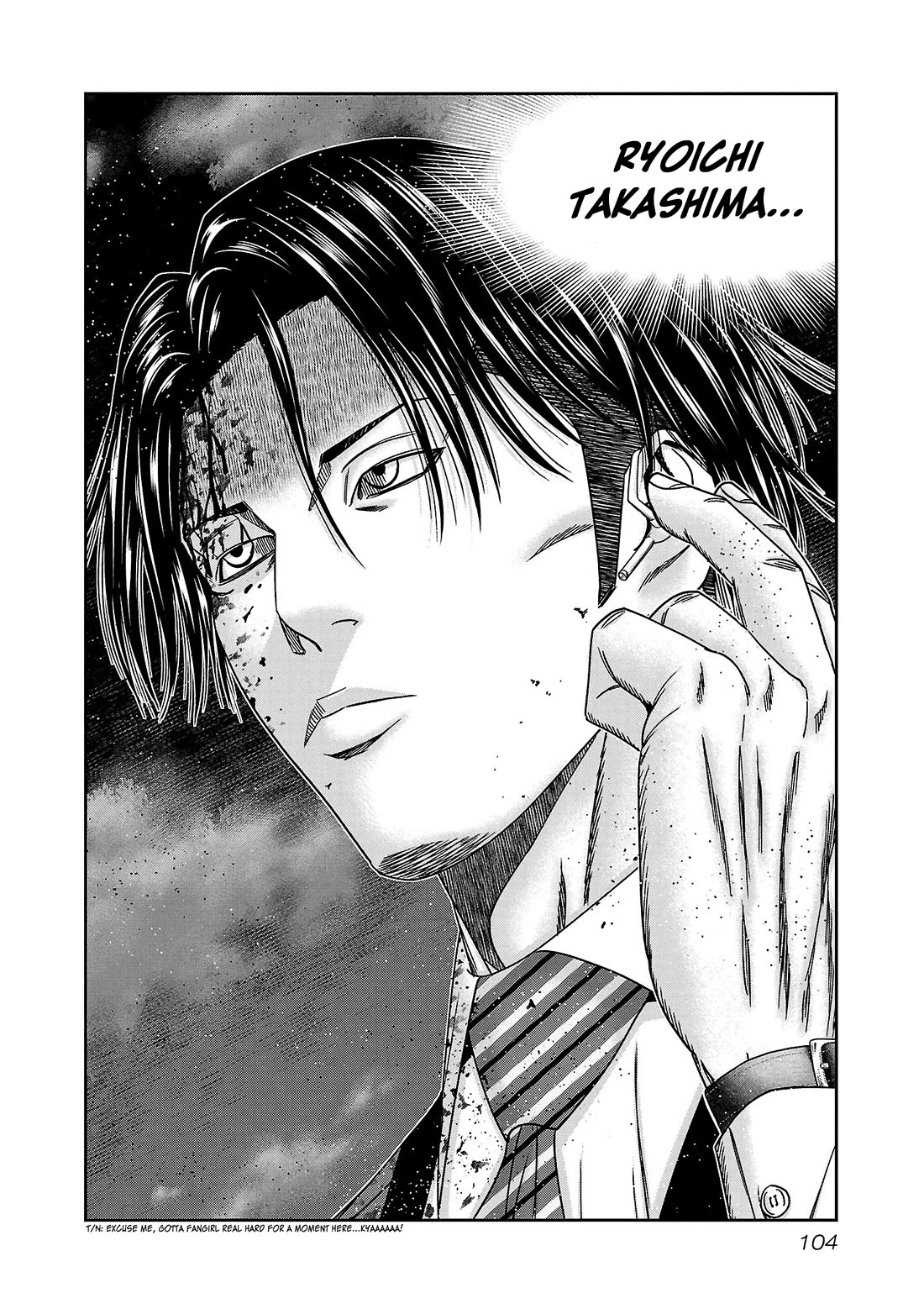 Bouncer chapter 82 page 31