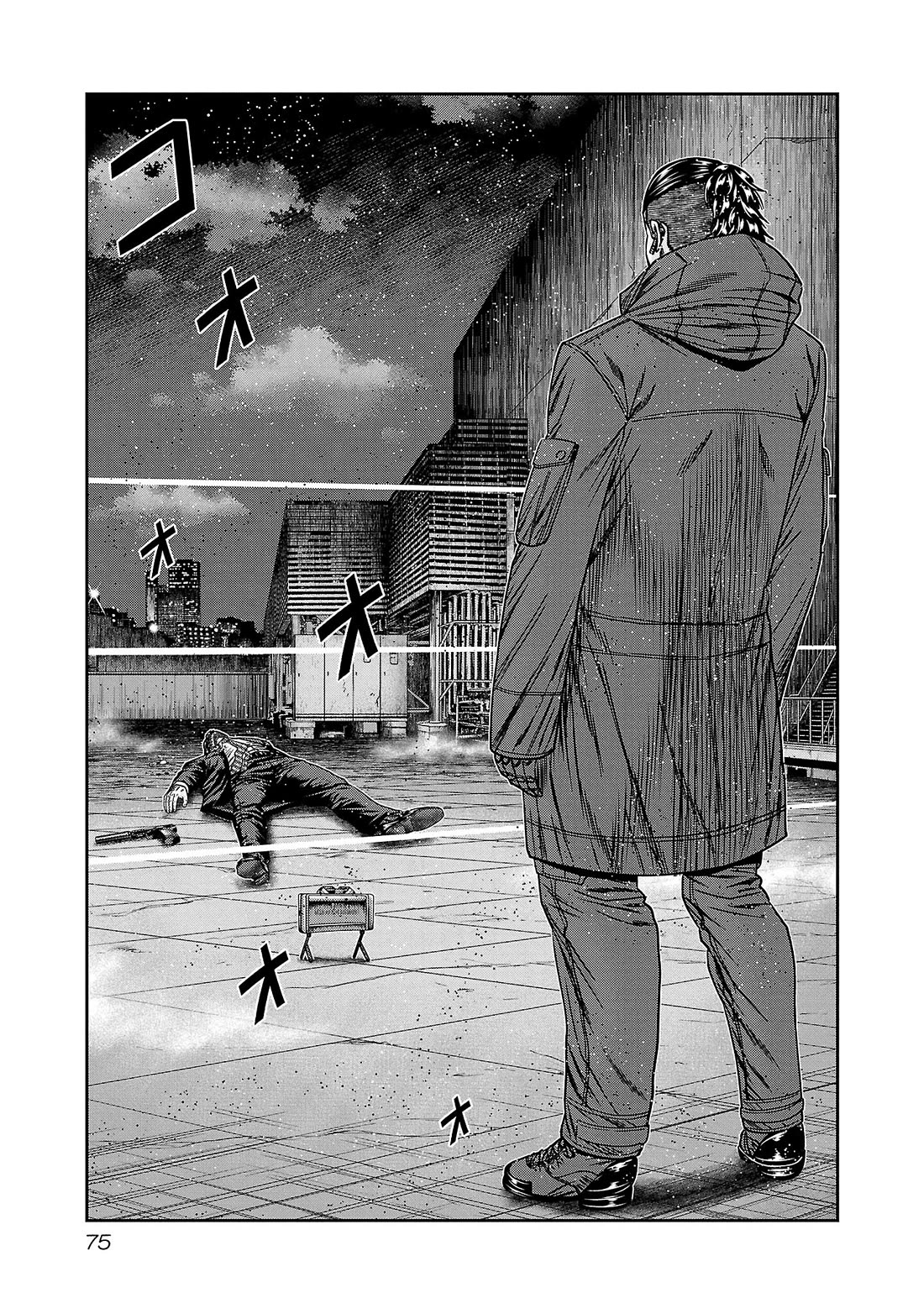 Bouncer chapter 82 page 4