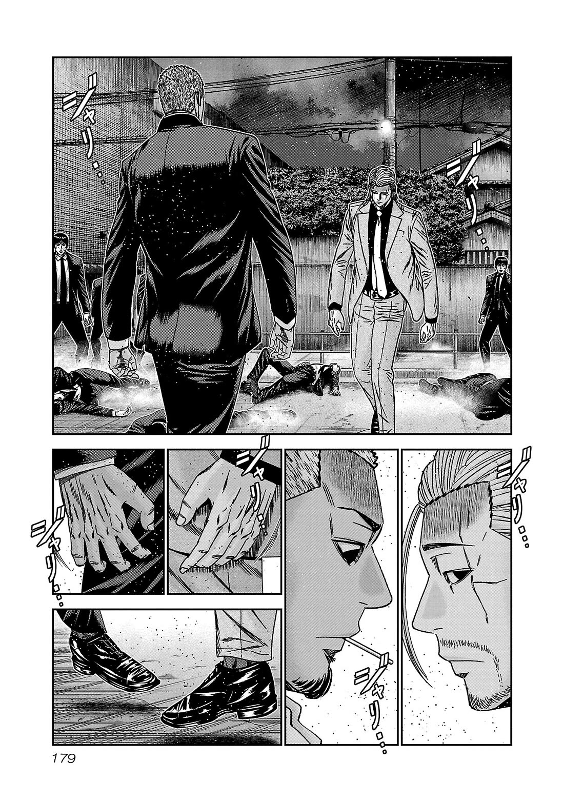 Bouncer chapter 85 page 13