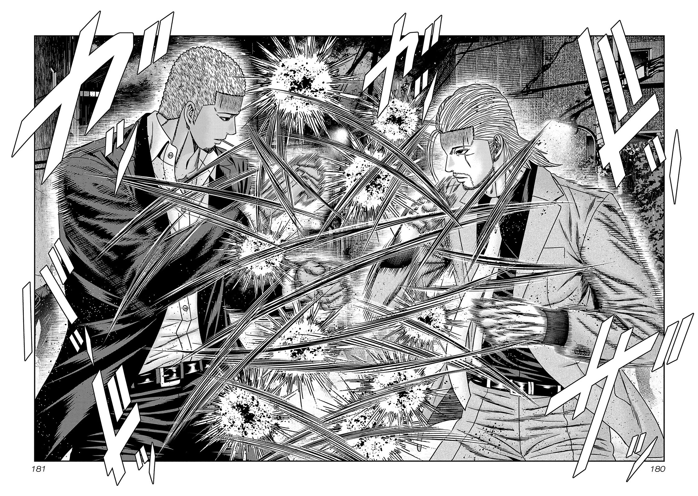 Bouncer chapter 85 page 14