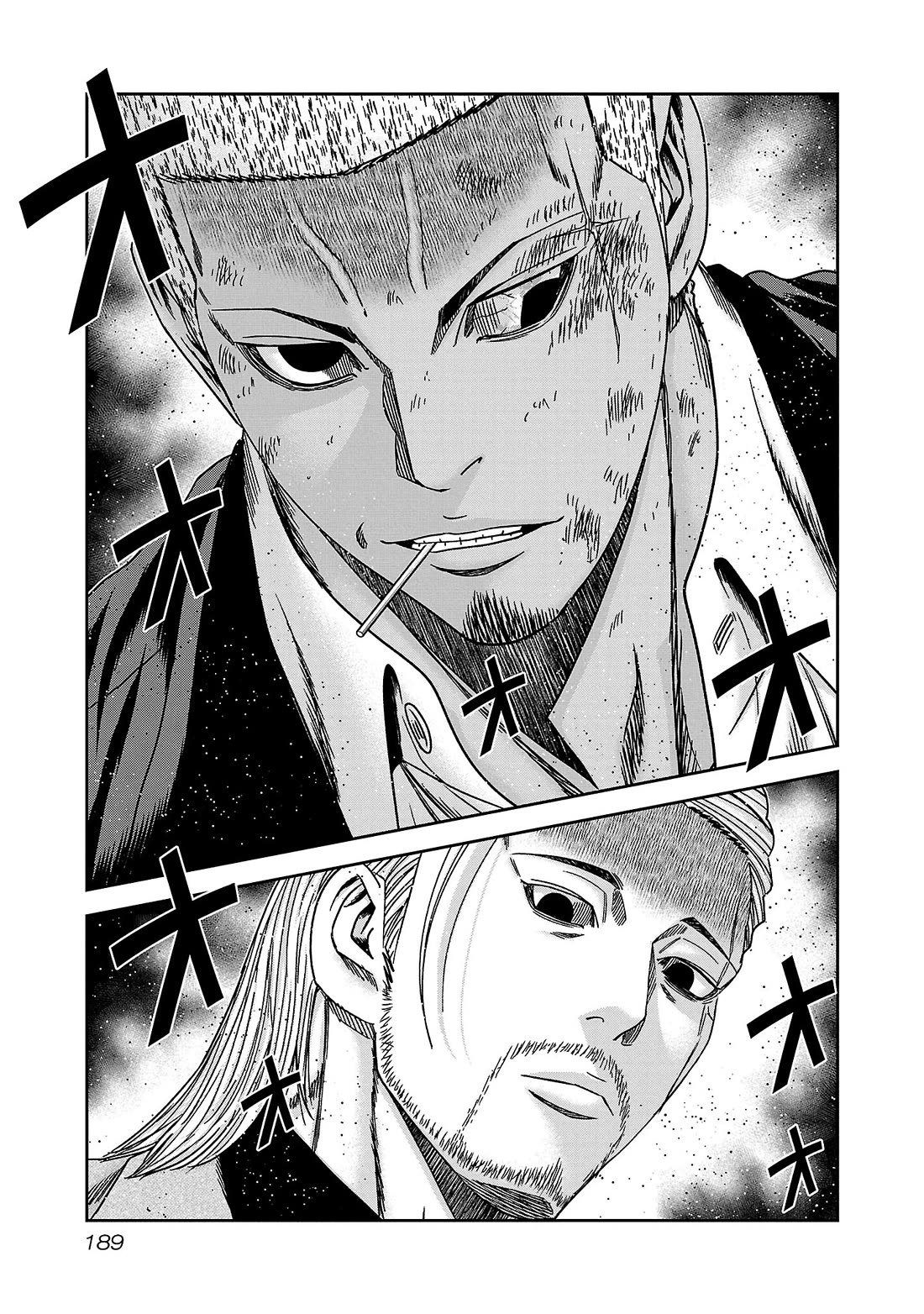 Bouncer chapter 85 page 20