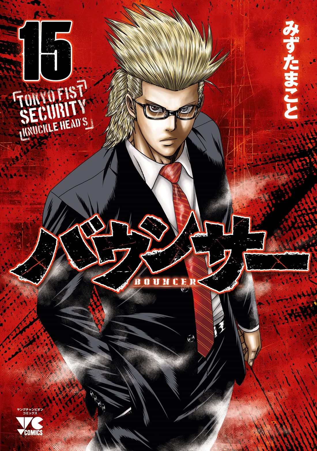 Bouncer chapter 86 page 2