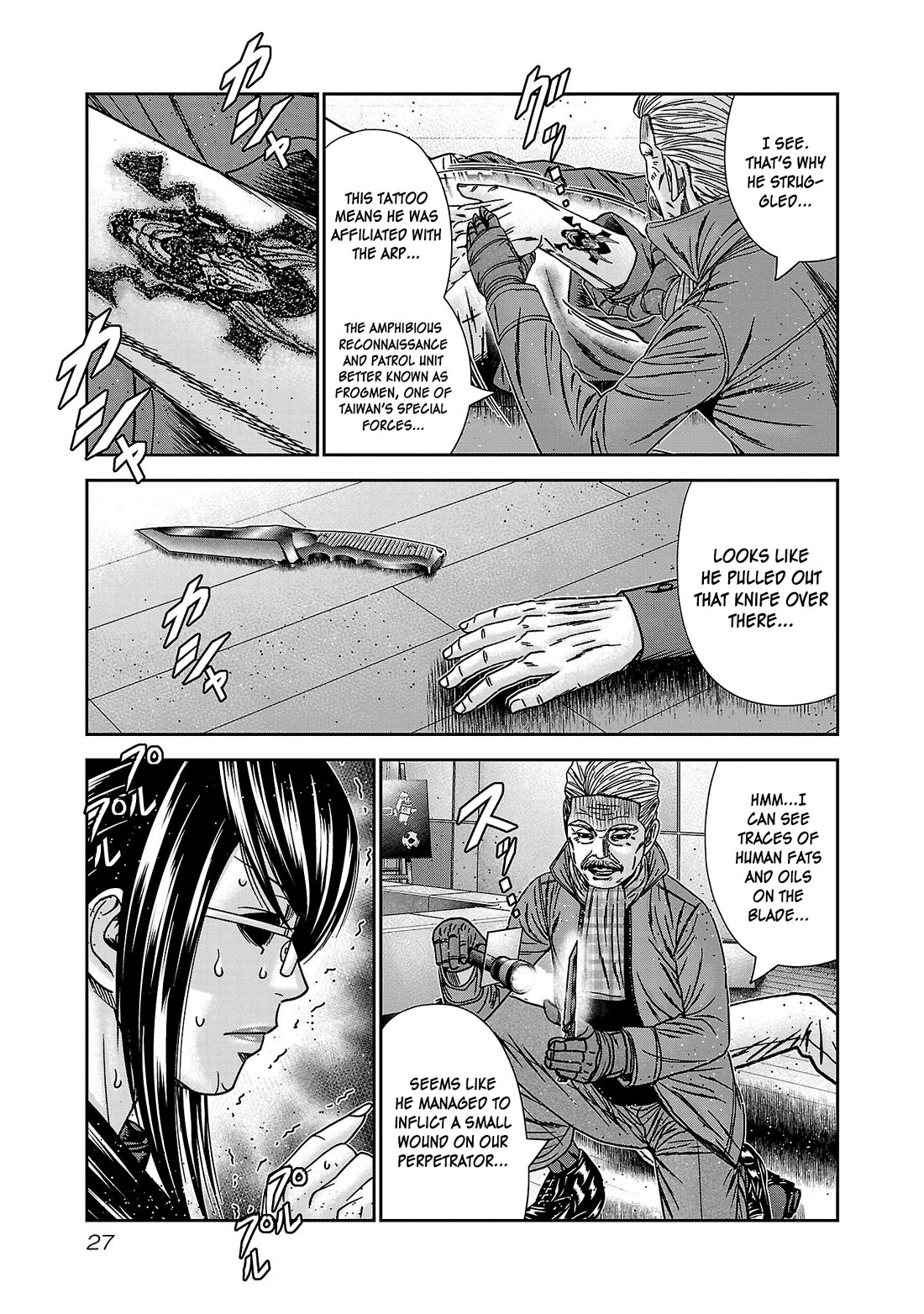 Bouncer chapter 86 page 30