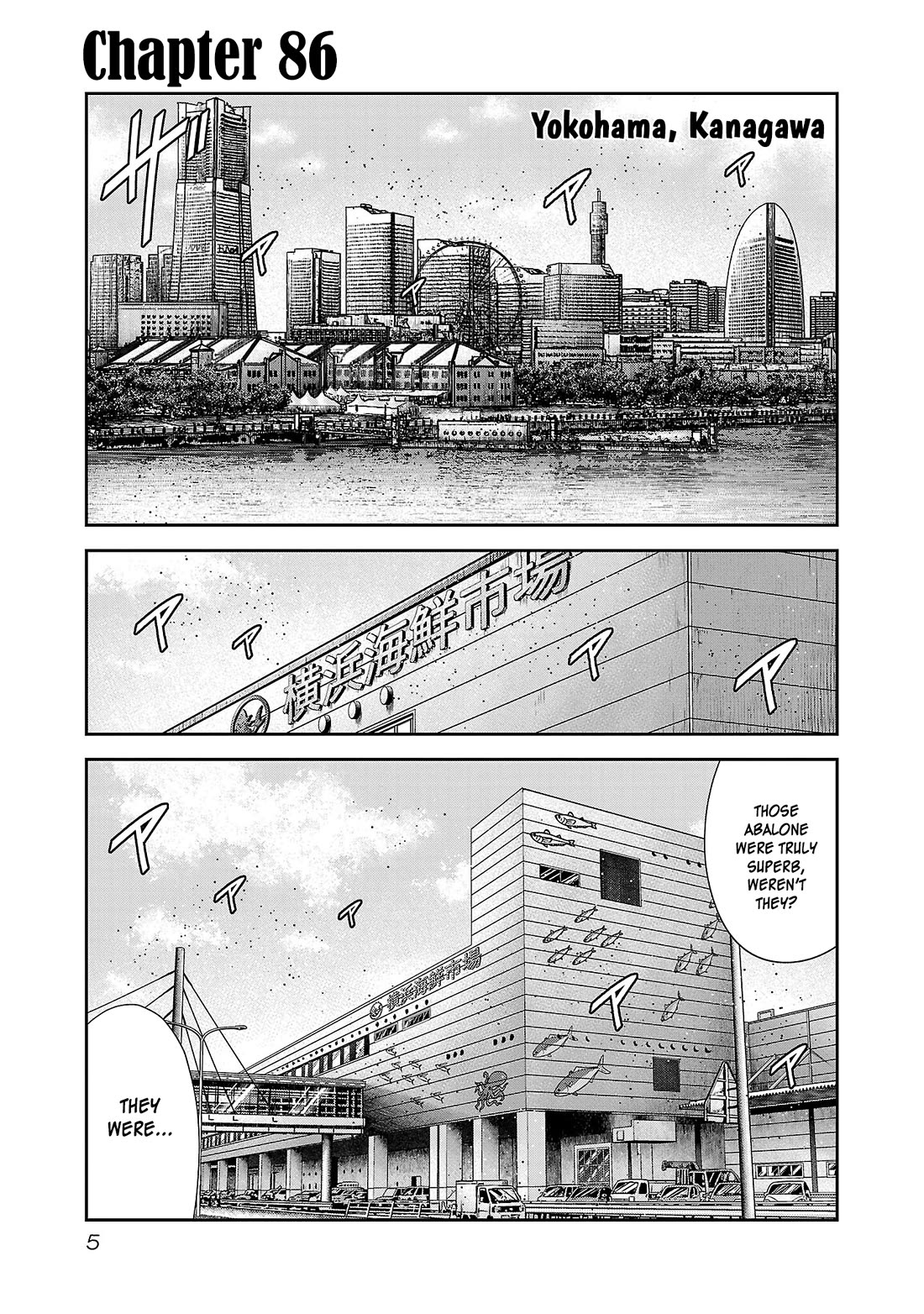 Bouncer chapter 86 page 8