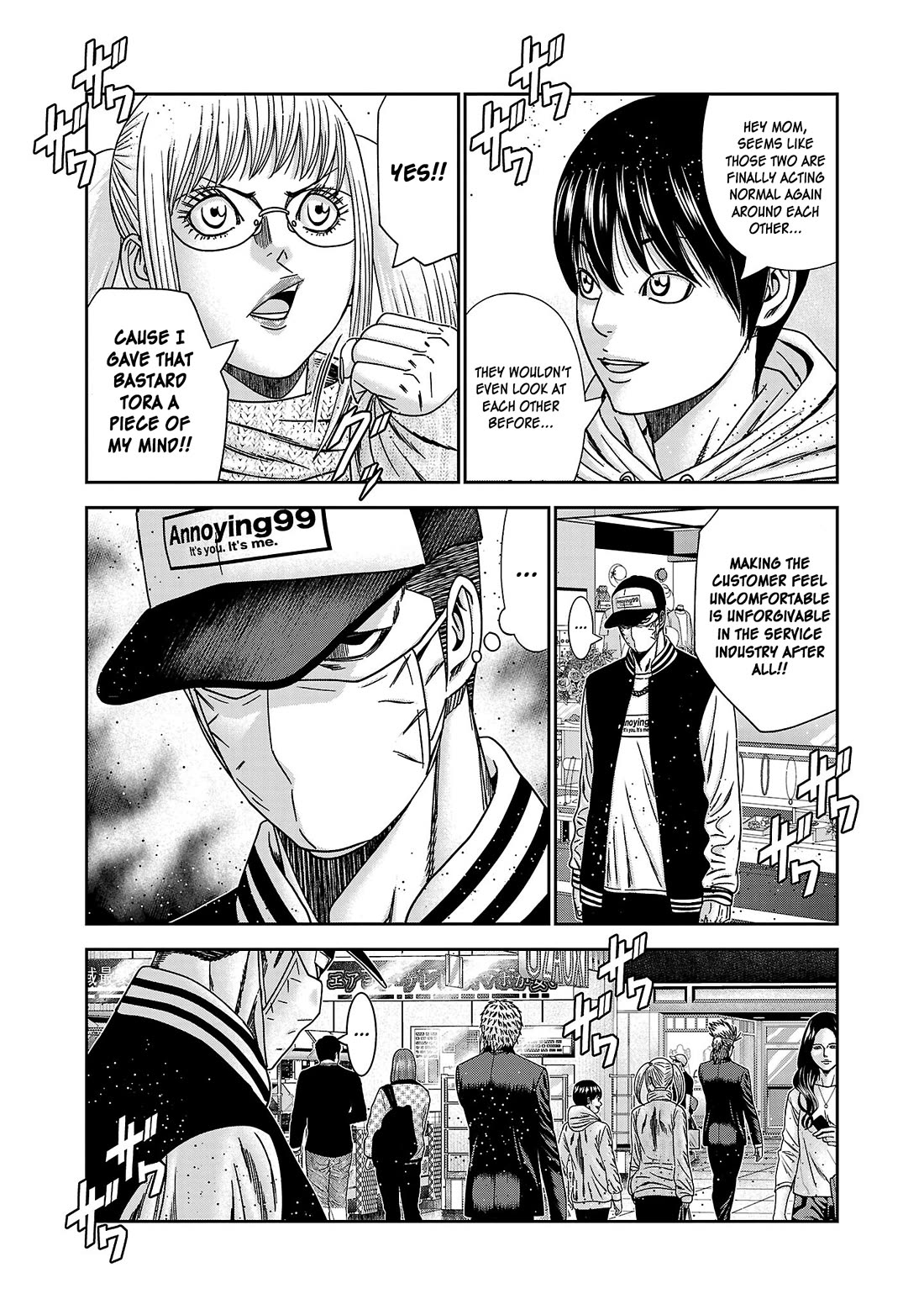 Bouncer chapter 87 page 10