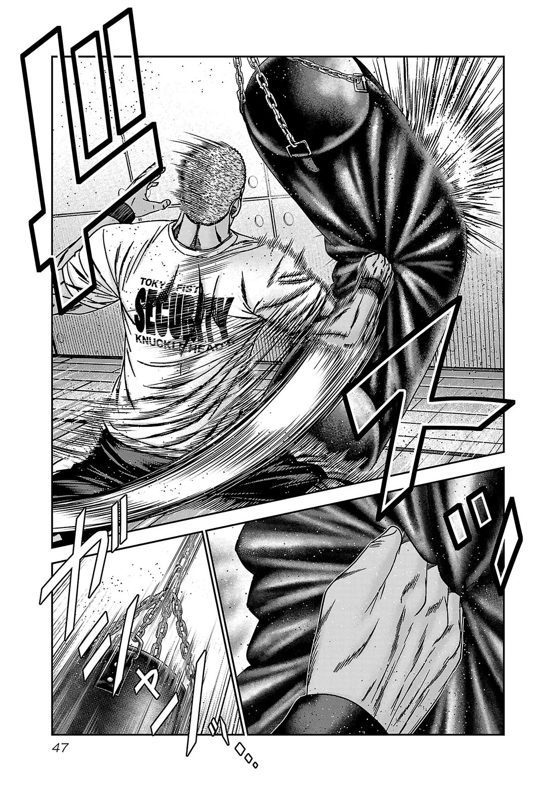 Bouncer chapter 87 page 12