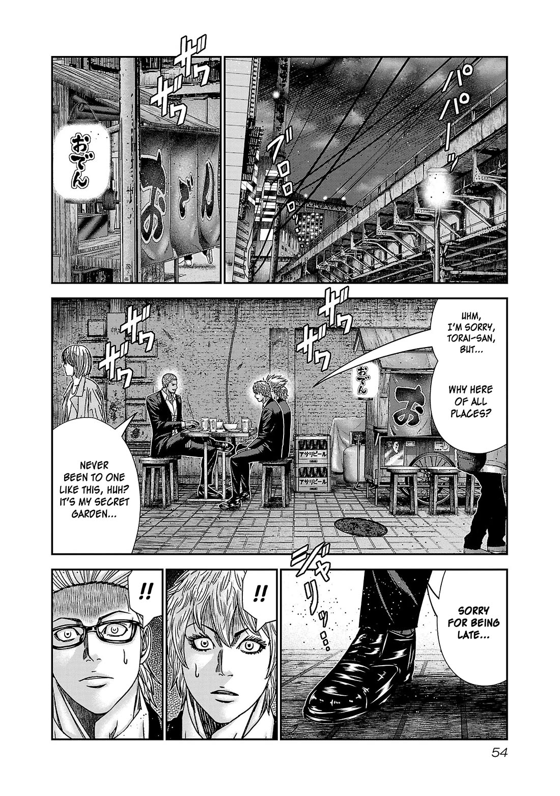 Bouncer chapter 87 page 19