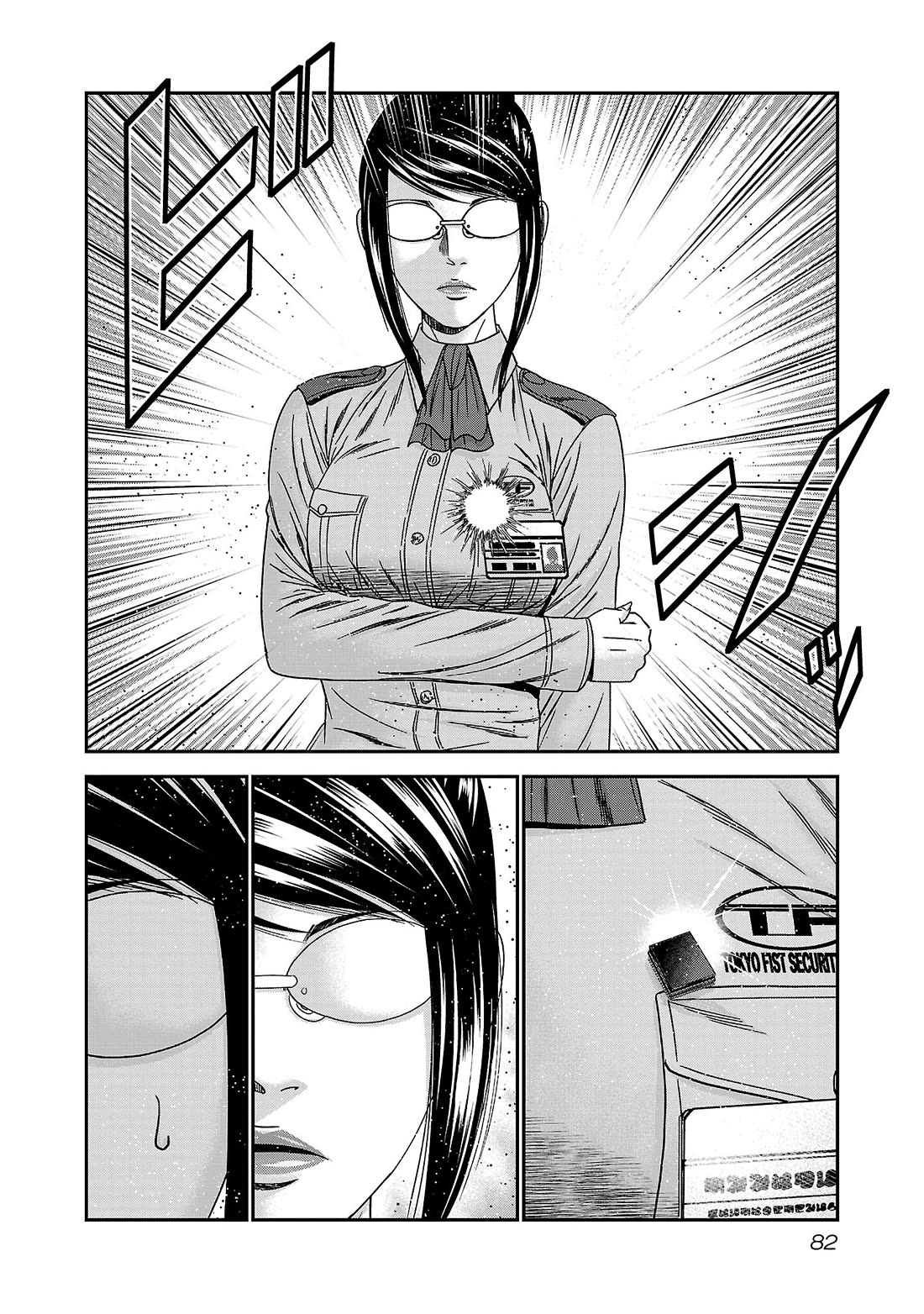 Bouncer chapter 88 page 17