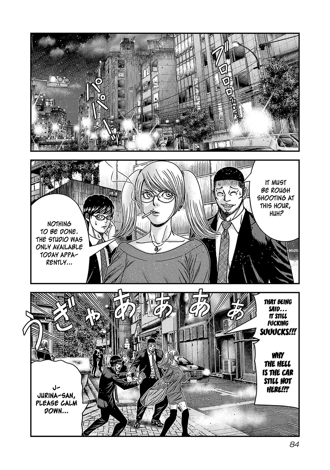 Bouncer chapter 88 page 19