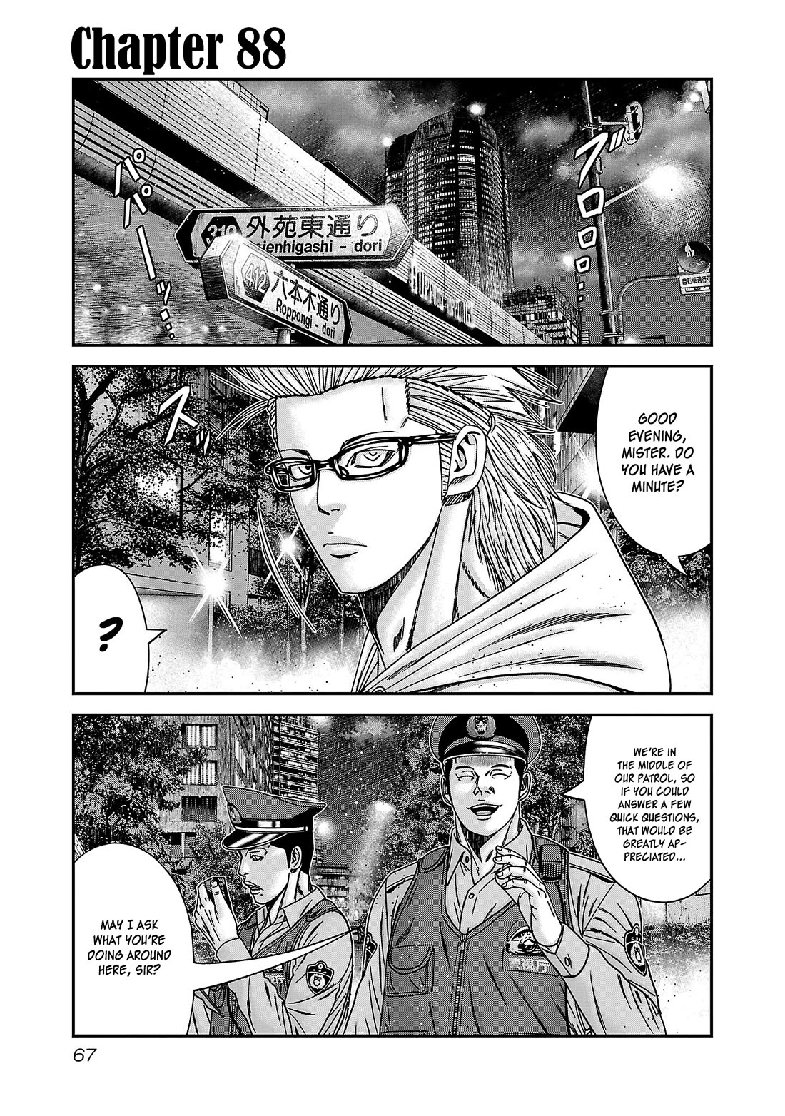 Bouncer chapter 88 page 2