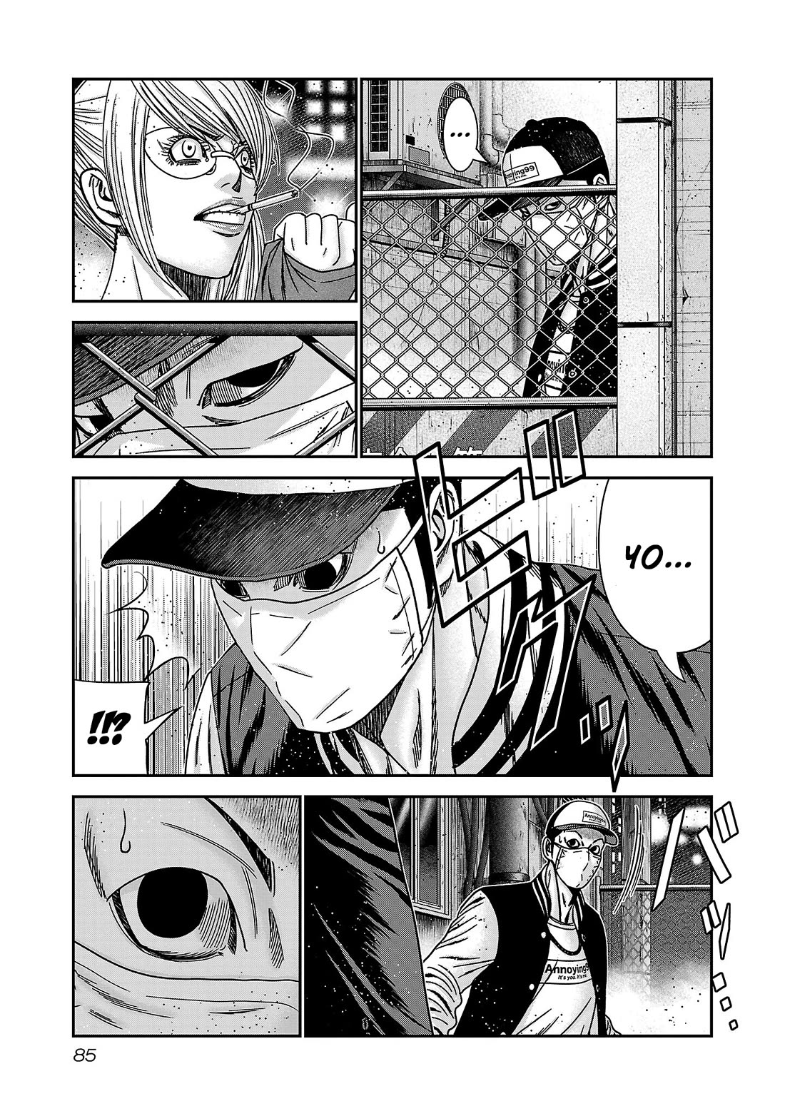 Bouncer chapter 88 page 20