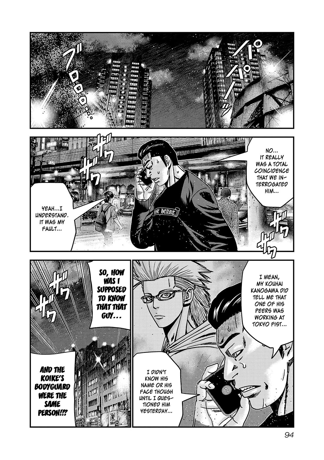 Bouncer chapter 88 page 28