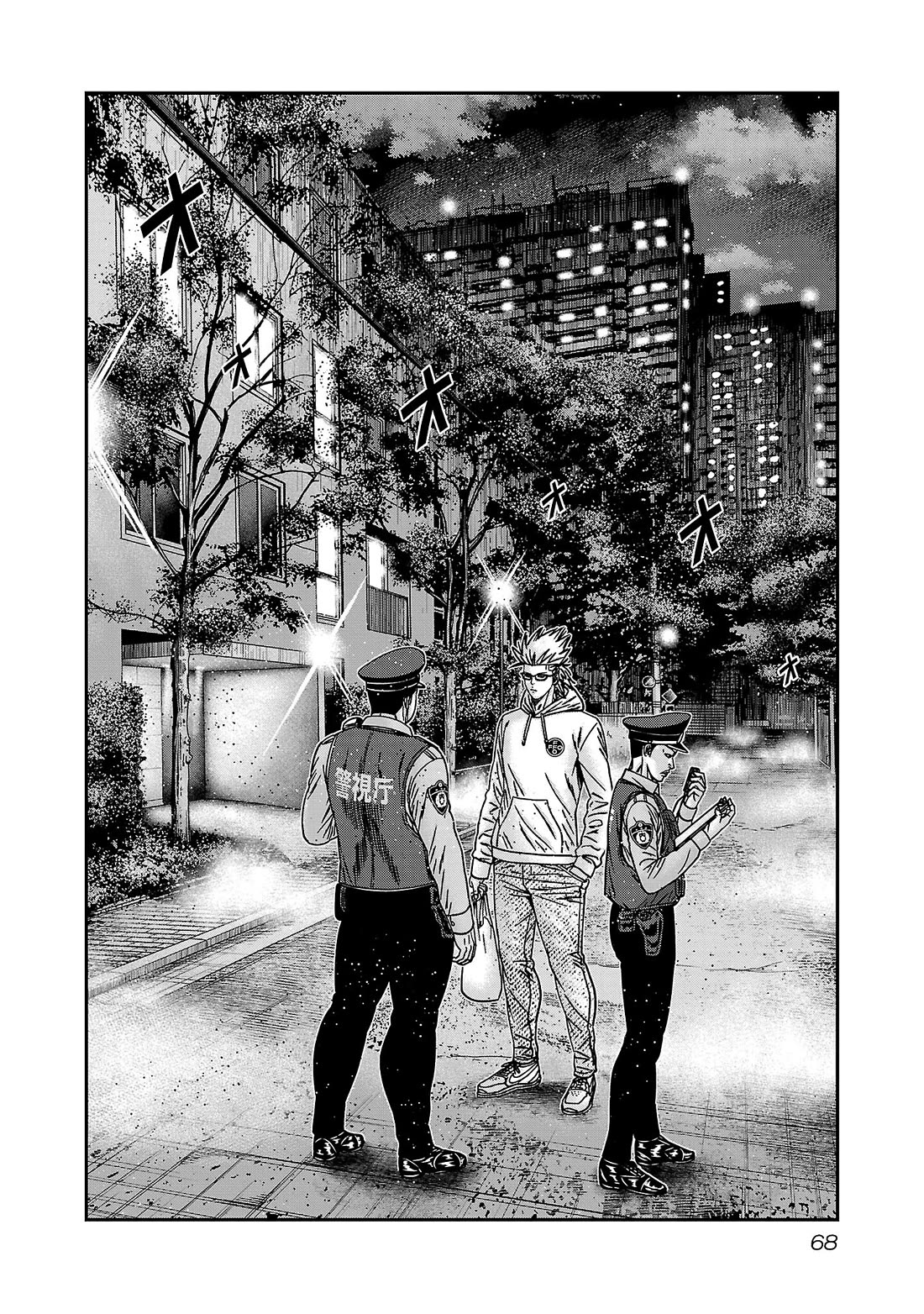 Bouncer chapter 88 page 3