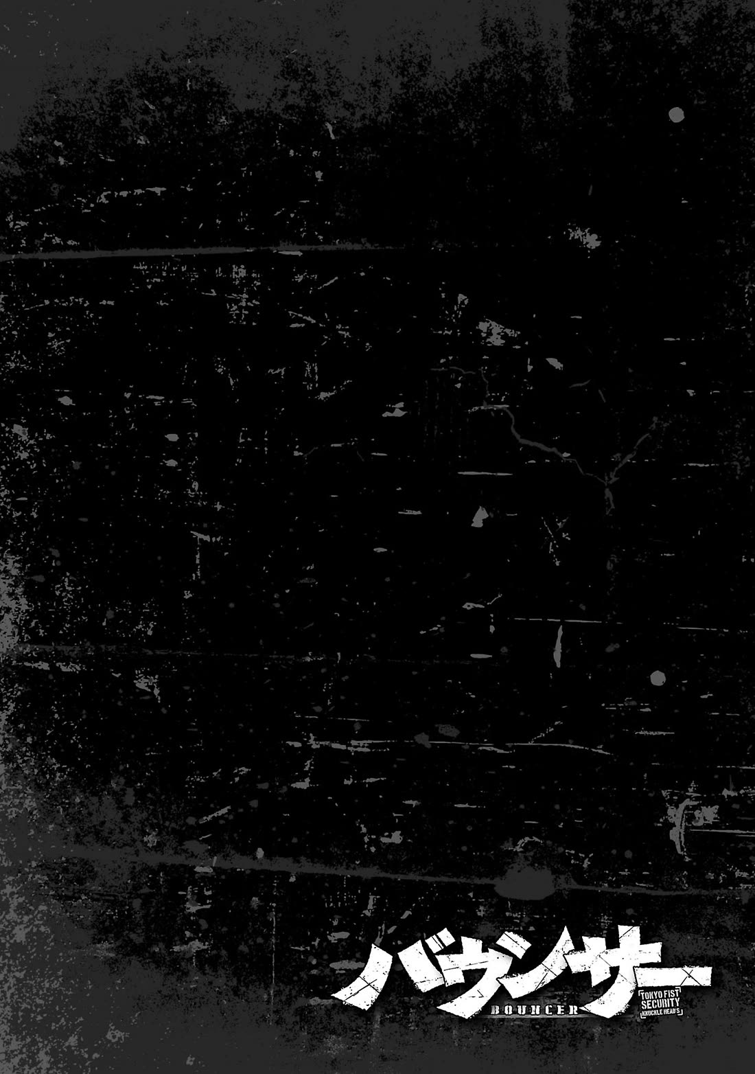 Bouncer chapter 88 page 34