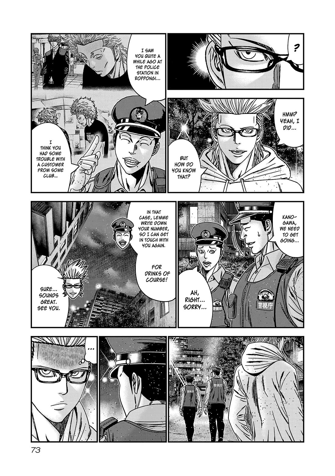 Bouncer chapter 88 page 8