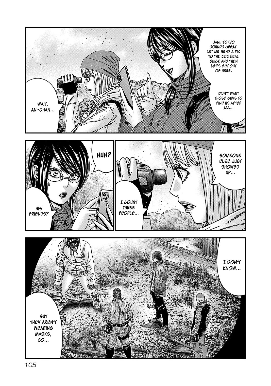 Bouncer chapter 89 page 6