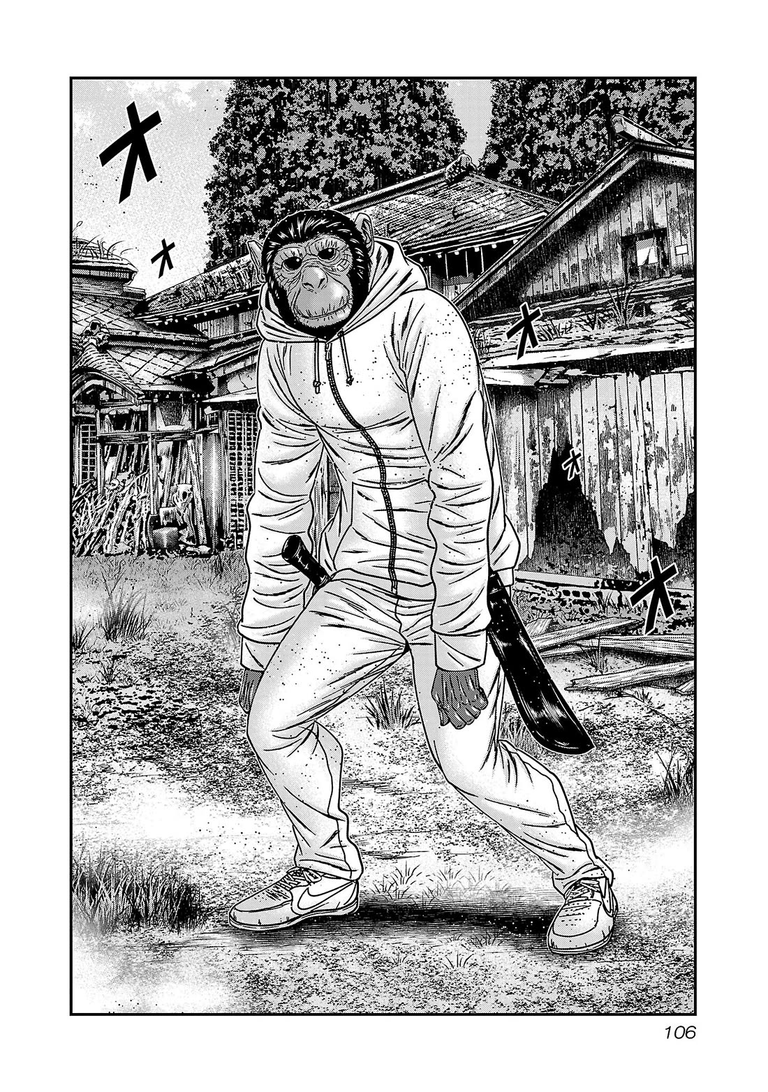 Bouncer chapter 89 page 7