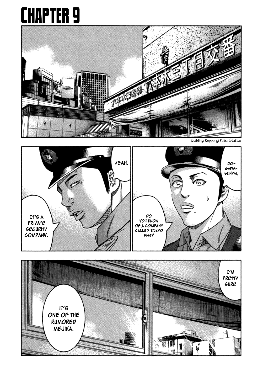 Bouncer chapter 9 page 1