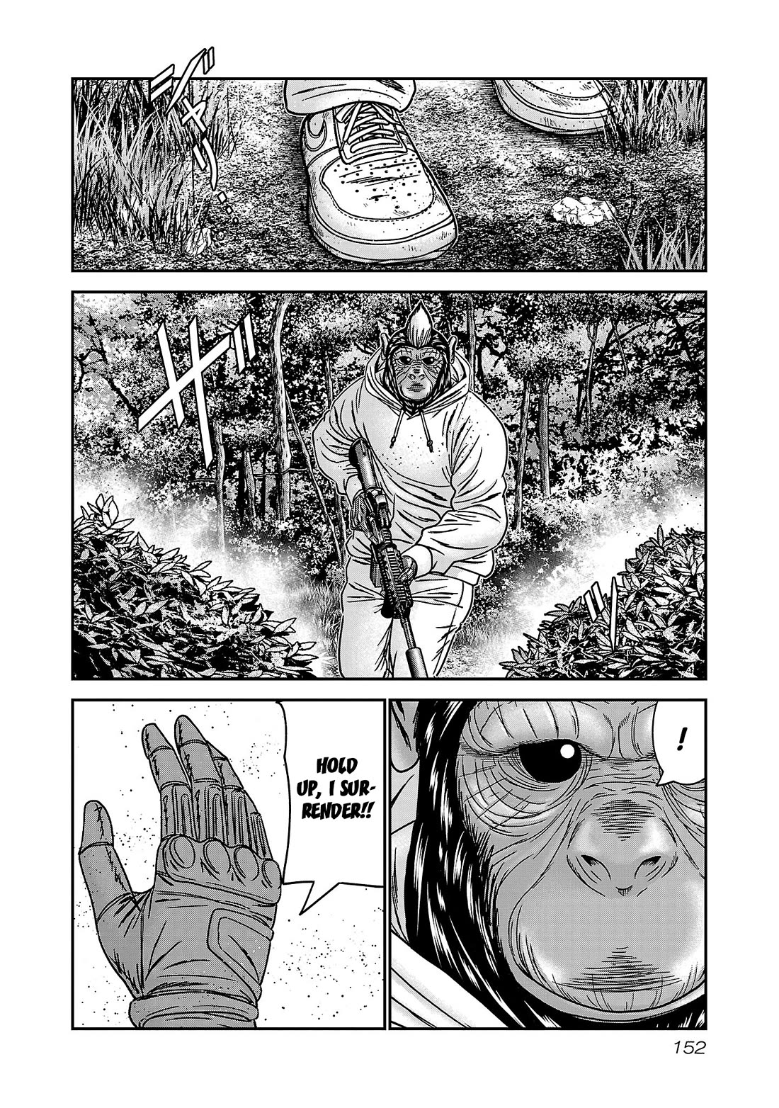 Bouncer chapter 90 page 21