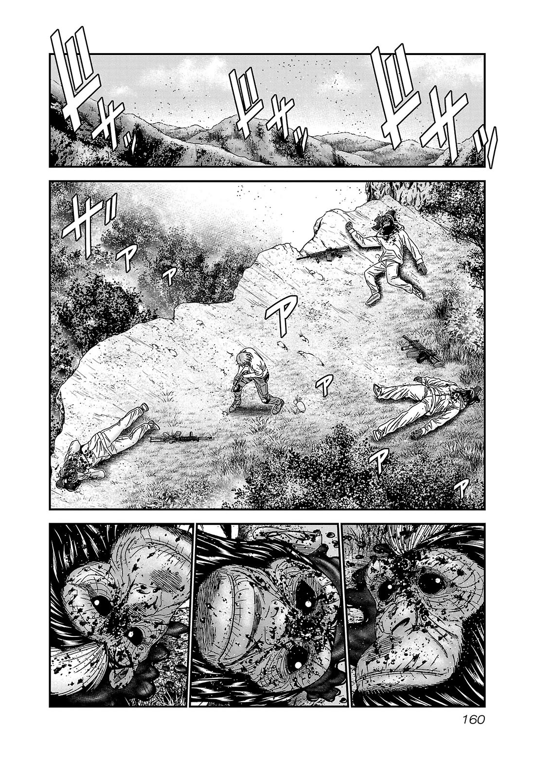 Bouncer chapter 90 page 28