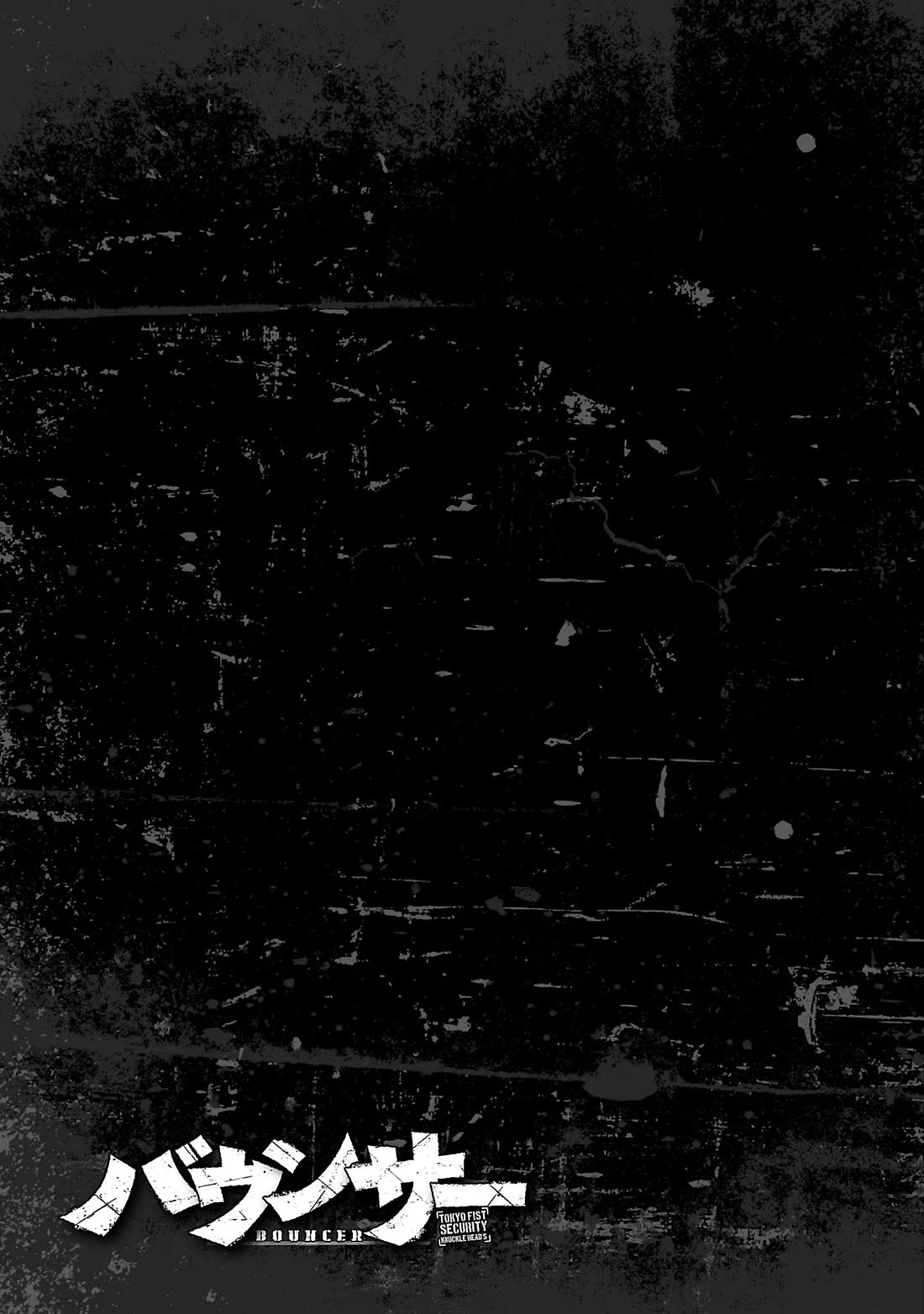 Bouncer chapter 90 page 31