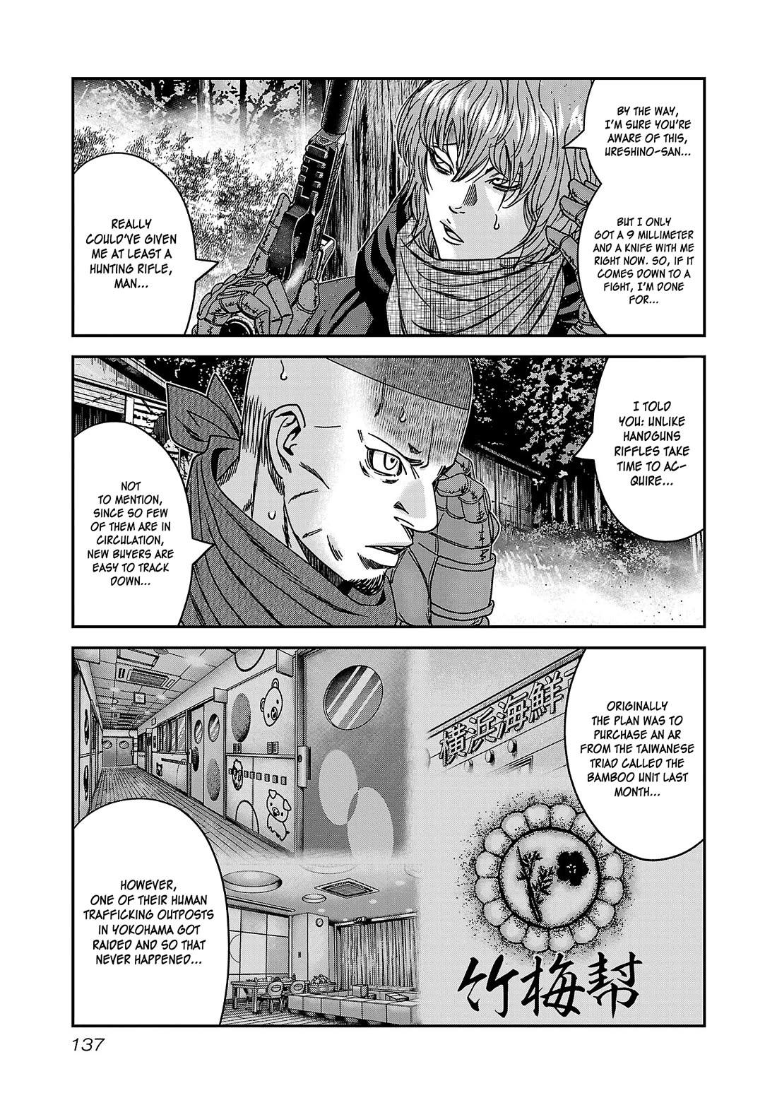 Bouncer chapter 90 page 6