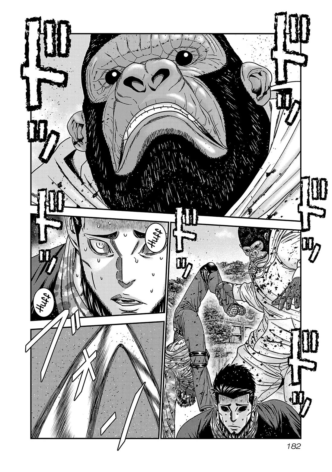 Bouncer chapter 91 page 17