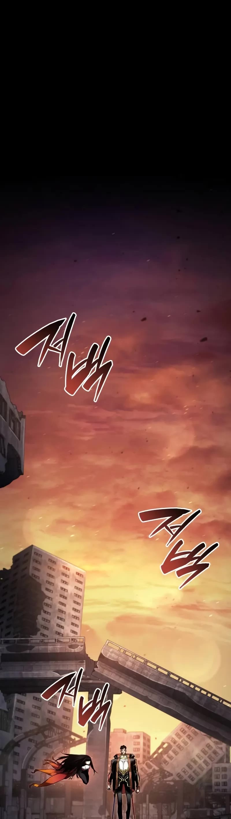 Boundless Necromancer chapter 104 page 57