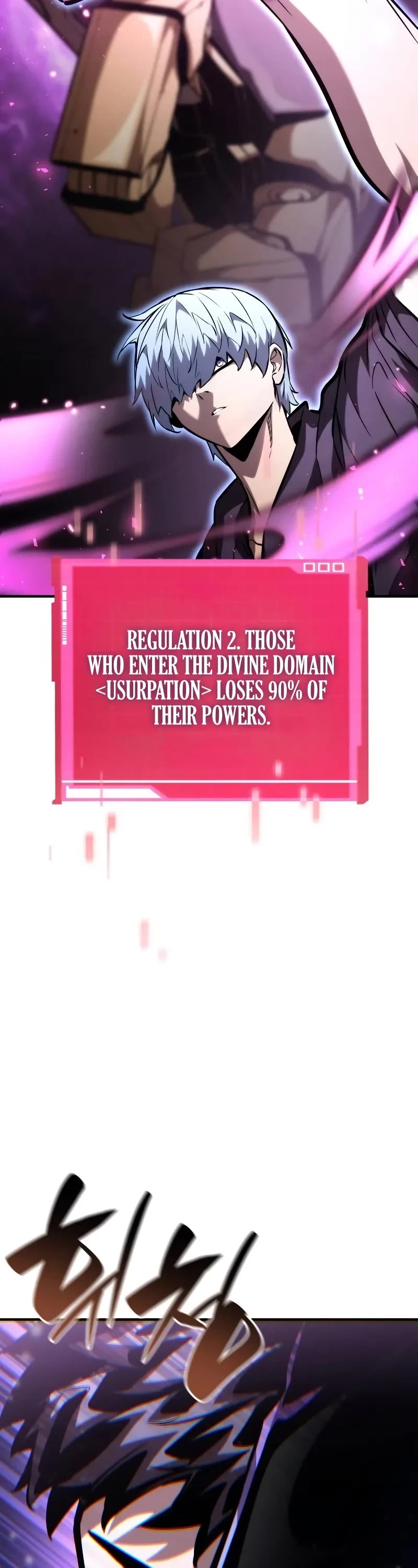 Boundless Necromancer chapter 104 page 85