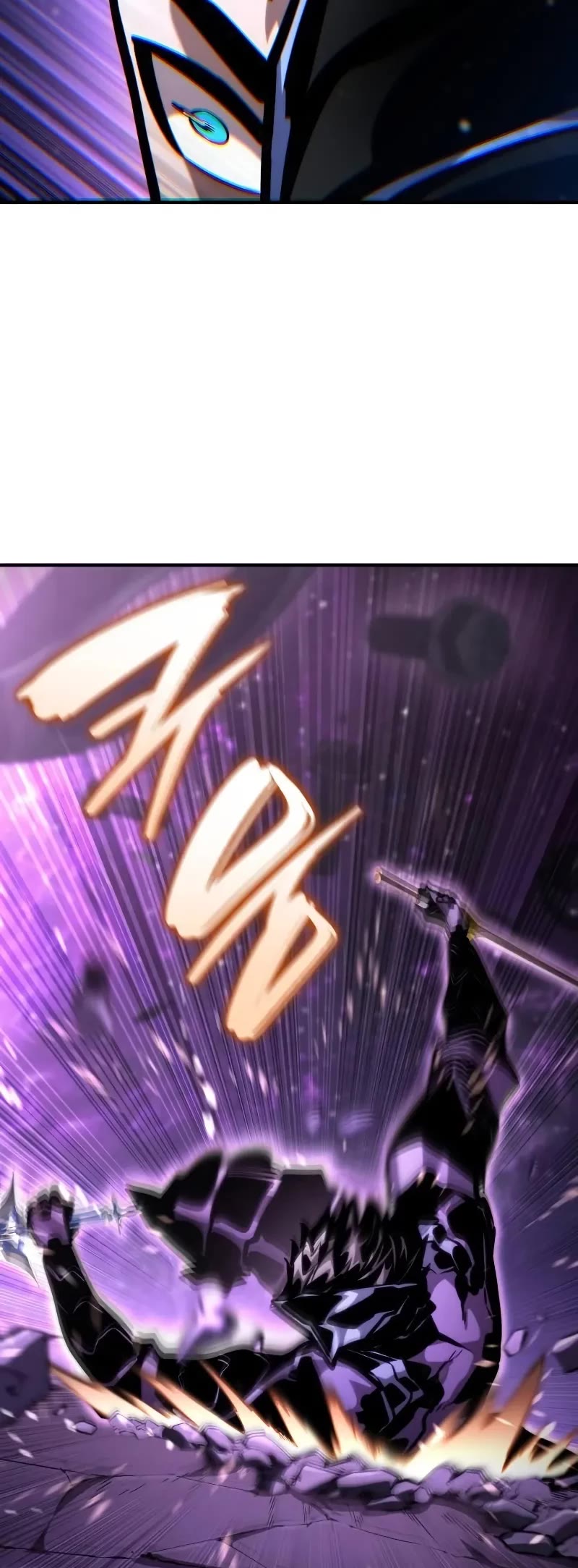 Boundless Necromancer chapter 104 page 86