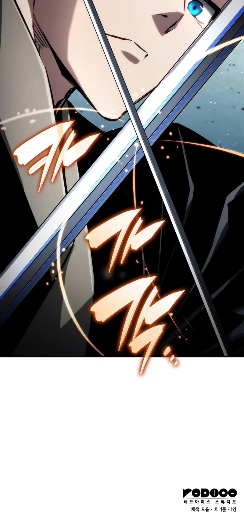 Boundless Necromancer chapter 106 page 83