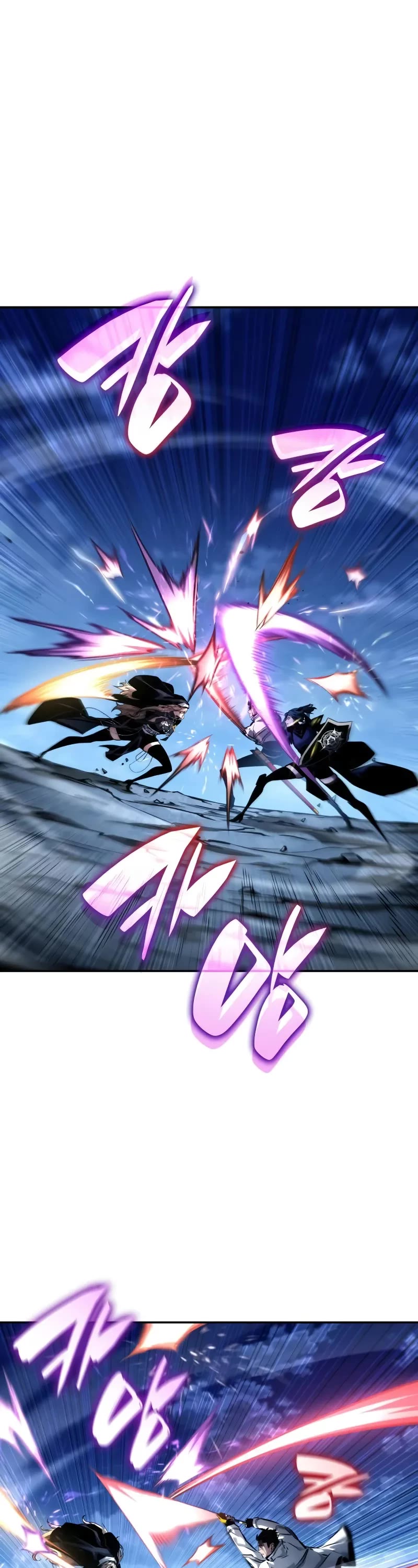 Boundless Necromancer chapter 112 page 17