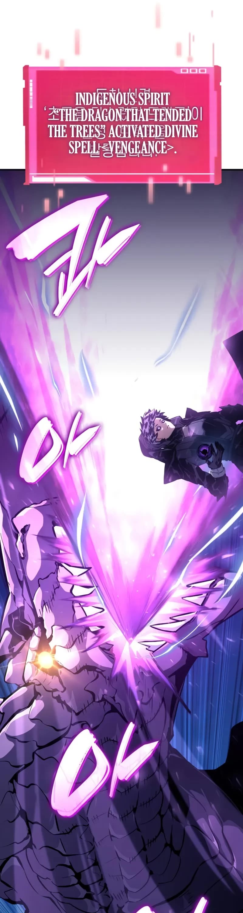 Boundless Necromancer chapter 123 page 11
