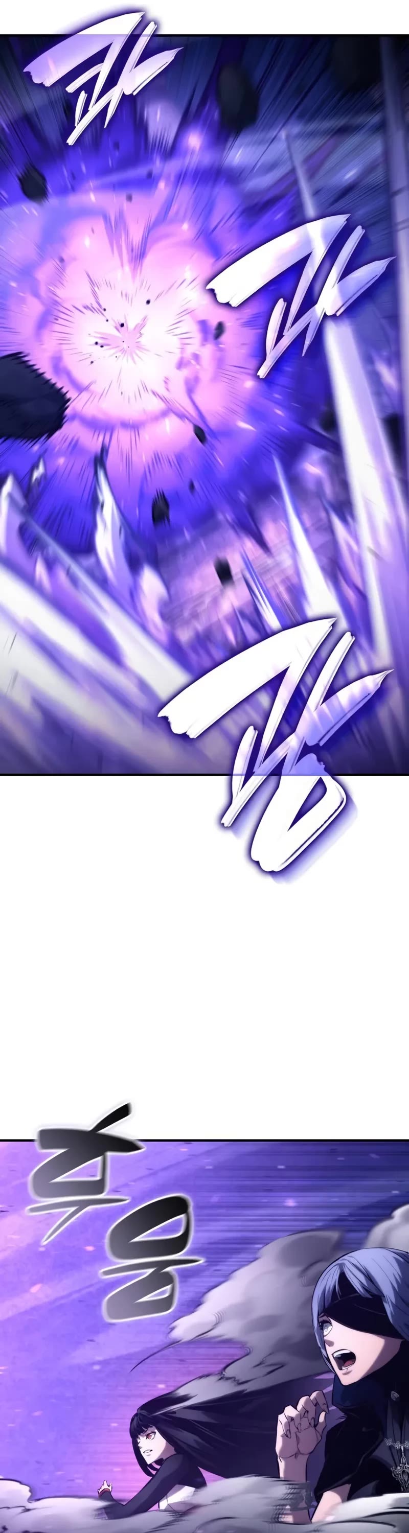 Boundless Necromancer chapter 123 page 16