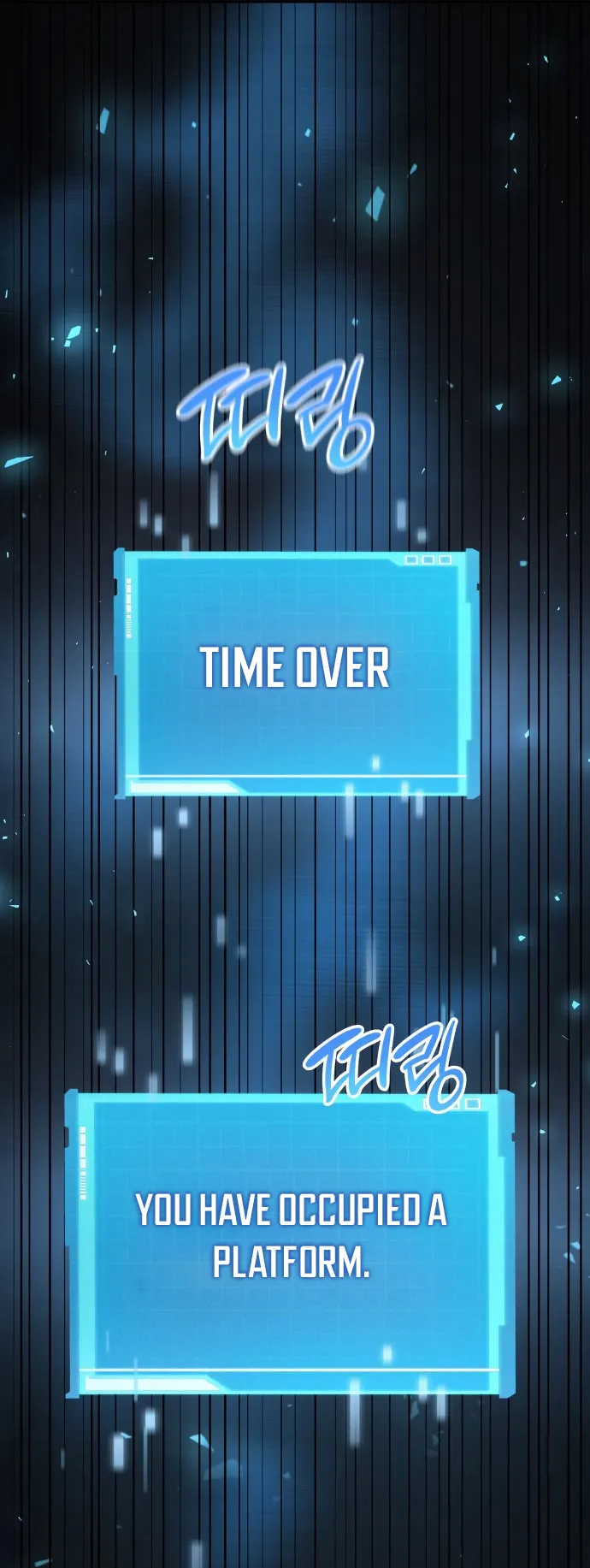 Boundless Necromancer chapter 16 page 51