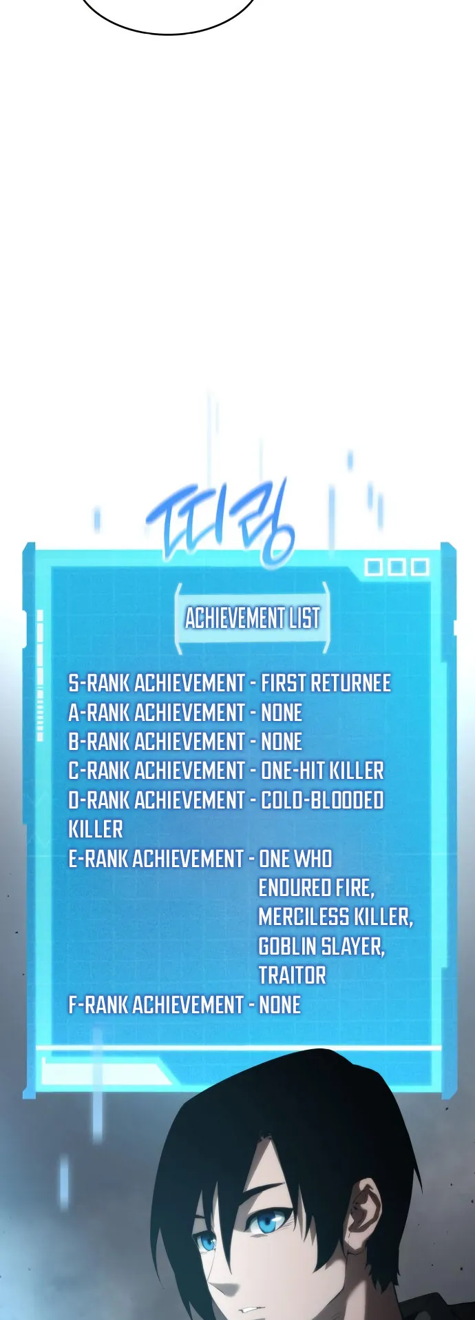 Boundless Necromancer chapter 16 page 66