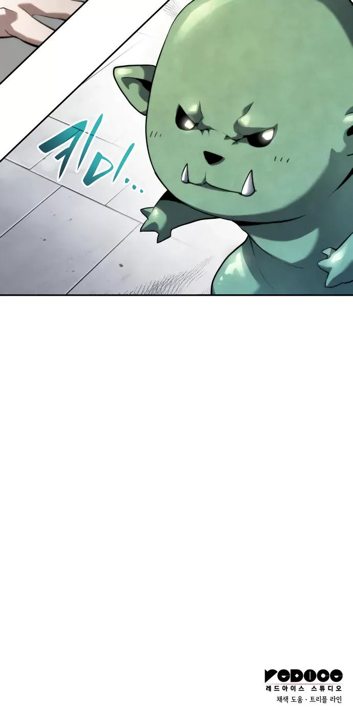 Boundless Necromancer chapter 16 page 80