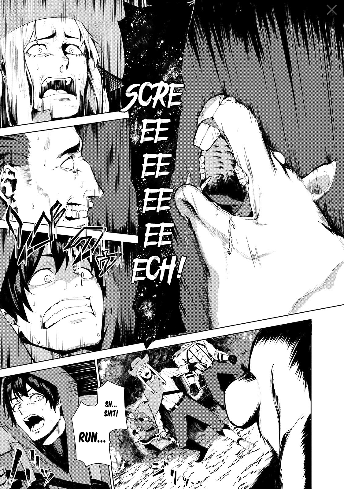 Boushoku-Hi no Ken chapter 1 page 16