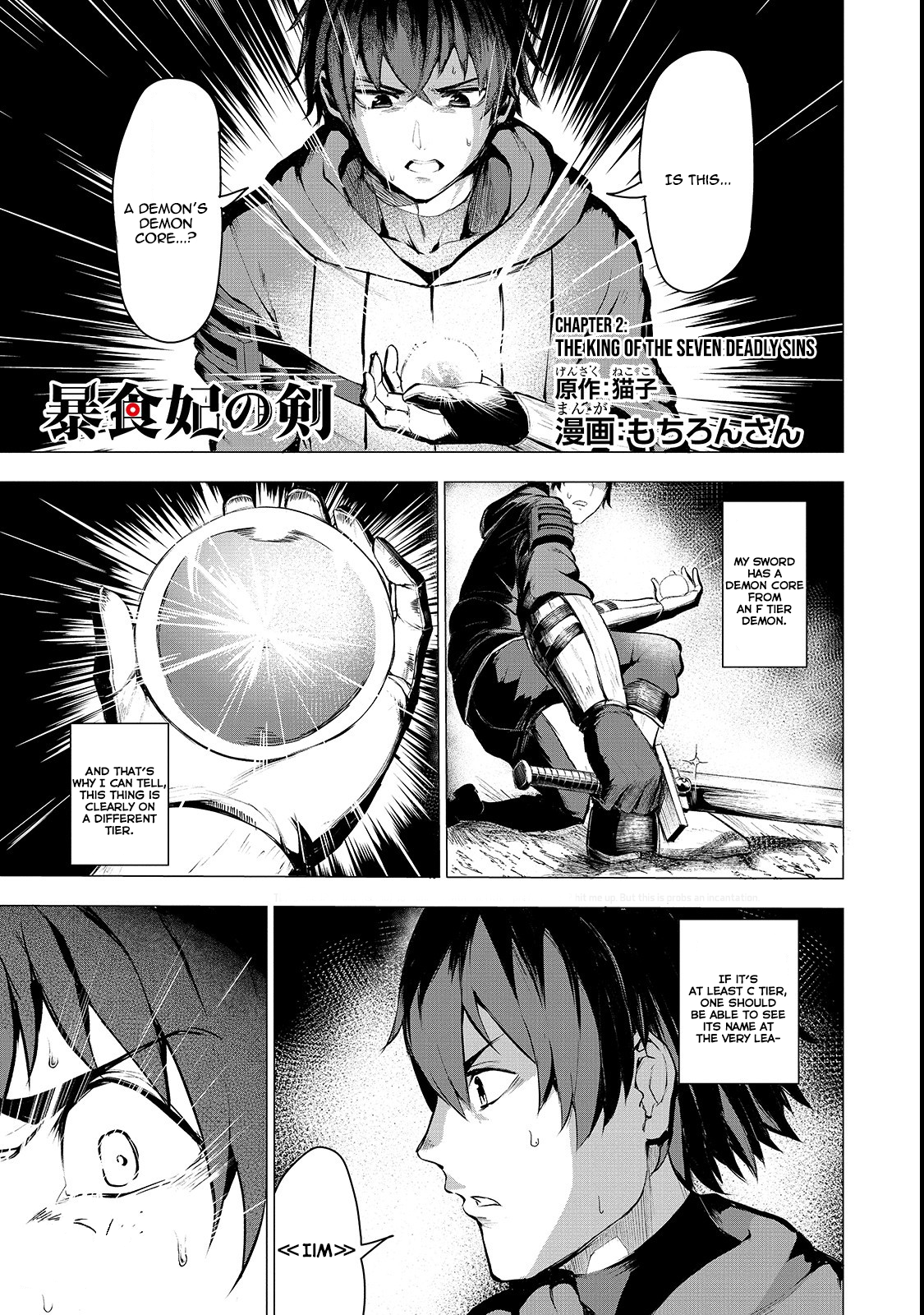 Boushoku-Hi no Ken chapter 2 page 2