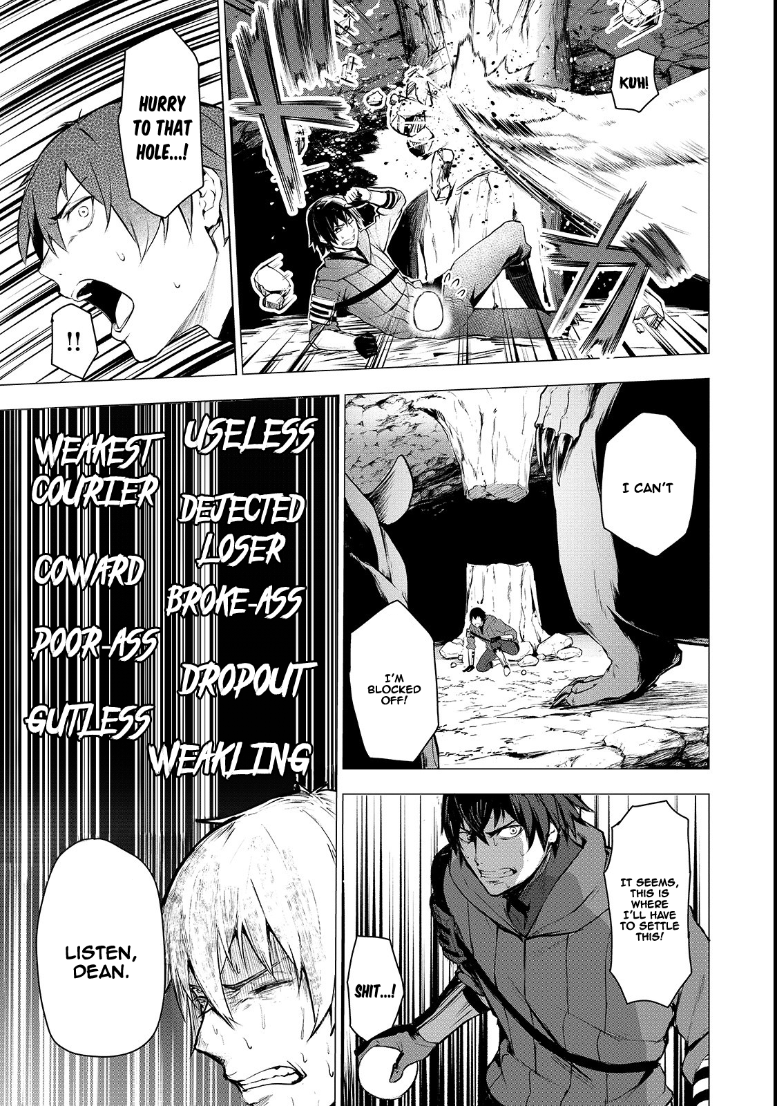 Boushoku-Hi no Ken chapter 2 page 22