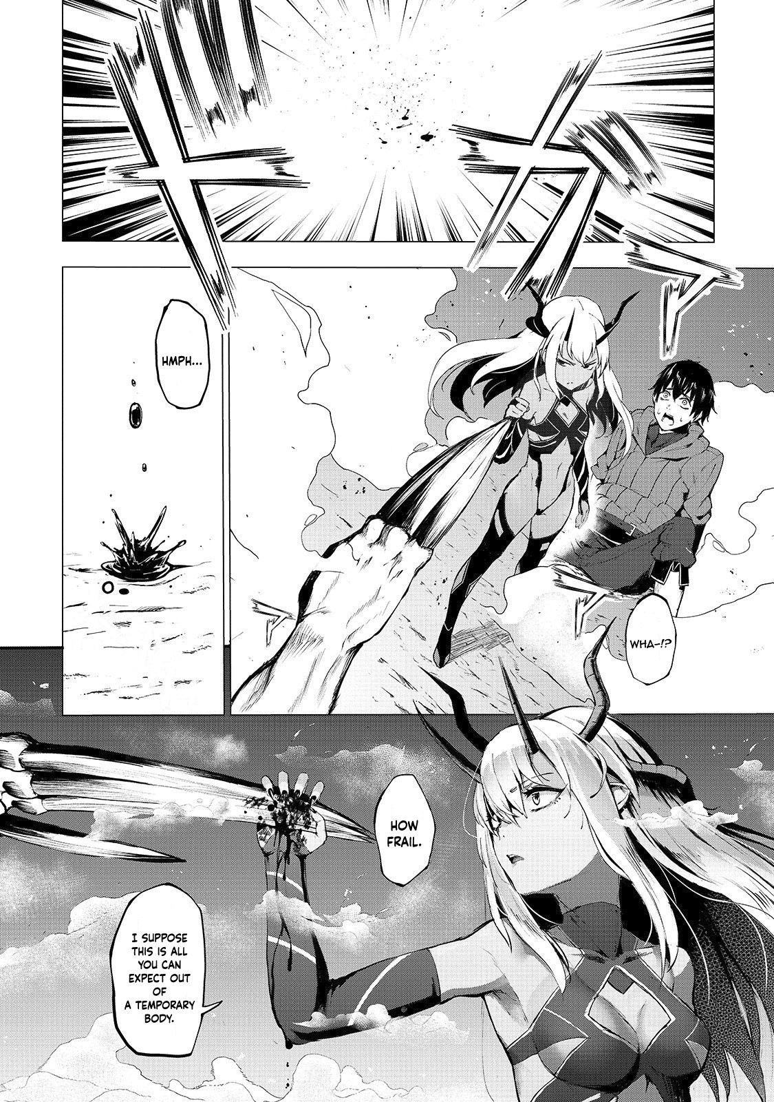 Boushoku-Hi no Ken chapter 3 page 6