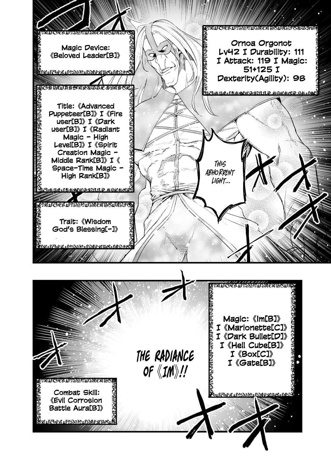 Boushoku-Hi no Ken chapter 33 page 16