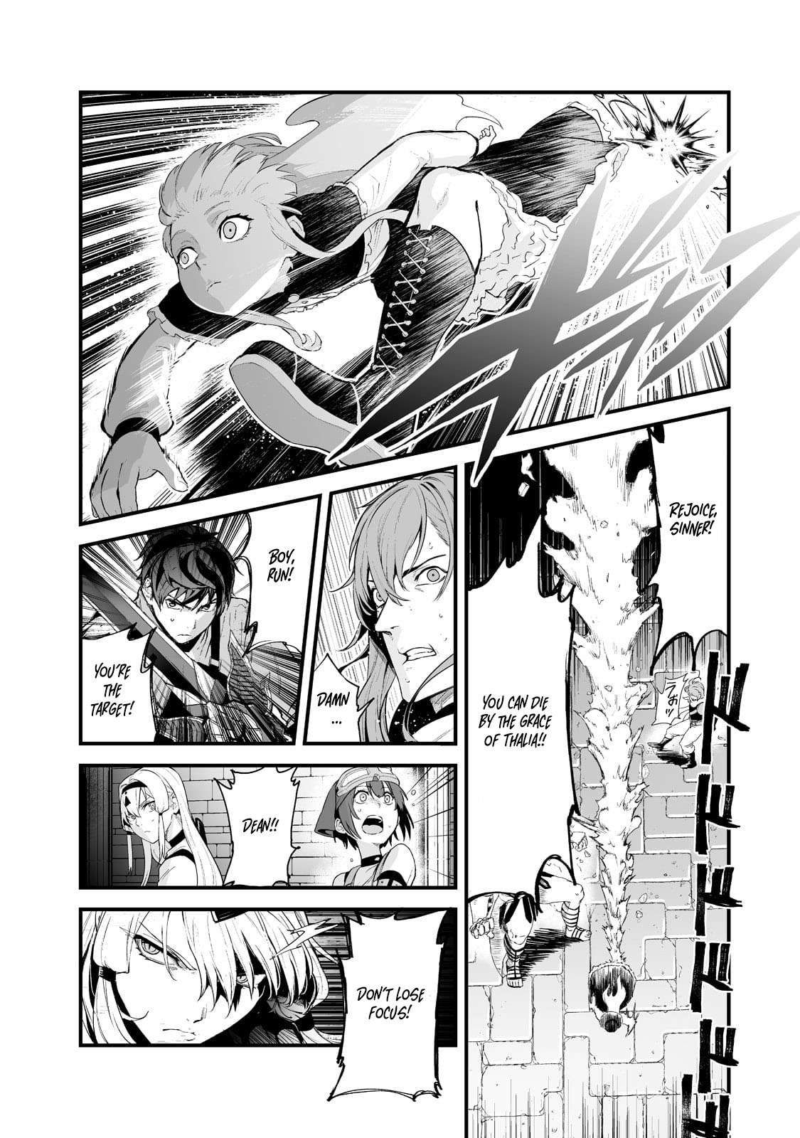 Boushoku-Hi no Ken chapter 33 page 18